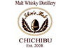 Limitiert: Chichibu Distillery setzt Serien „On The Way“ und „Lighthouse“ fort