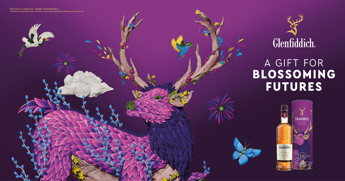 Raku Inoue: Glenfiddich veröffentlicht Festive Limited Editions