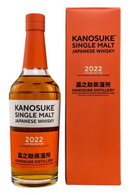 Kanosuke 2022 Limited Edition