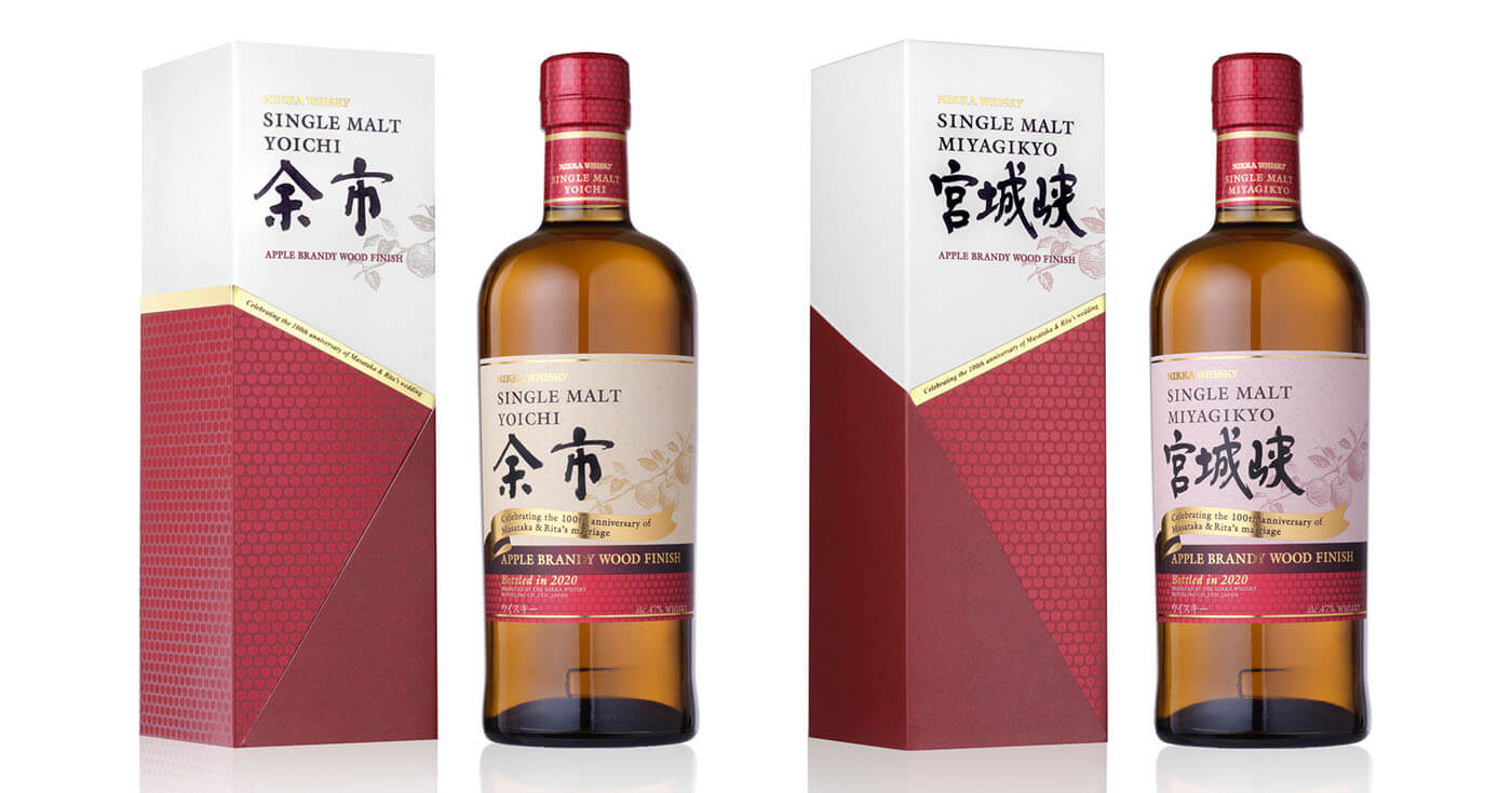 Feierlicher Anlass: Nikka launcht zwei Limited Editions mit Apple Brandy Wood Finish