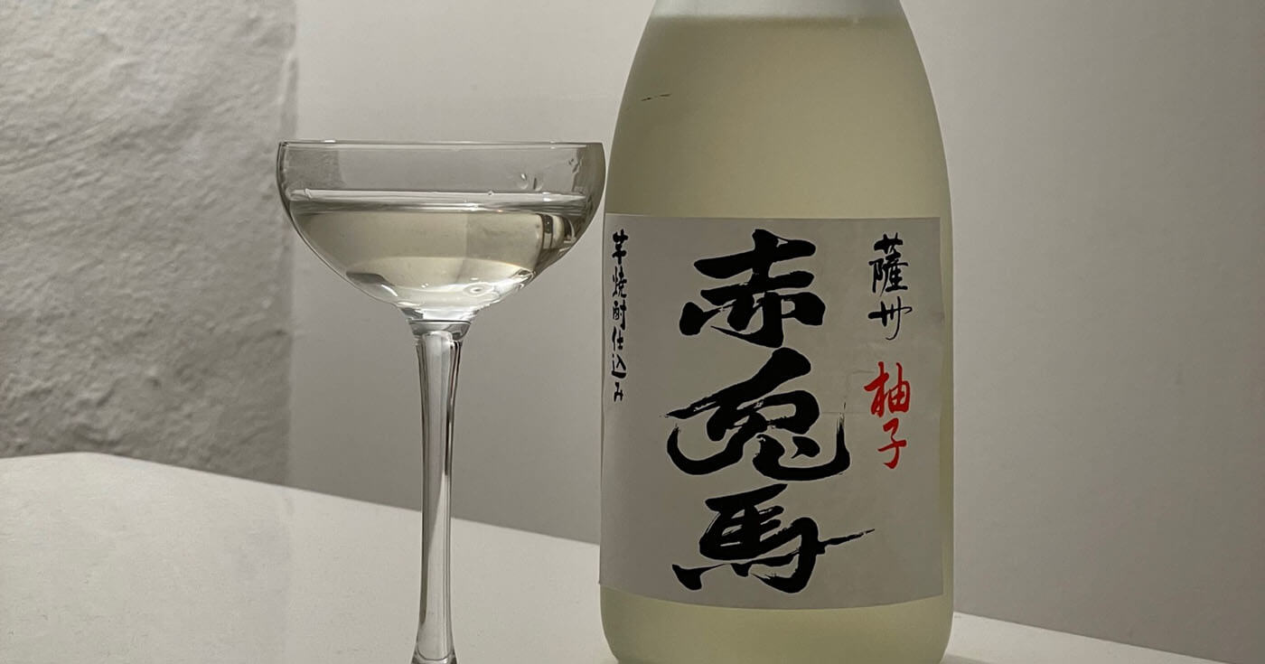 Hamada Syuzou: Ginza Berlin bringt Sekitoba Yuzu-Shochu nach Deutschland