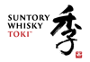 Suntory