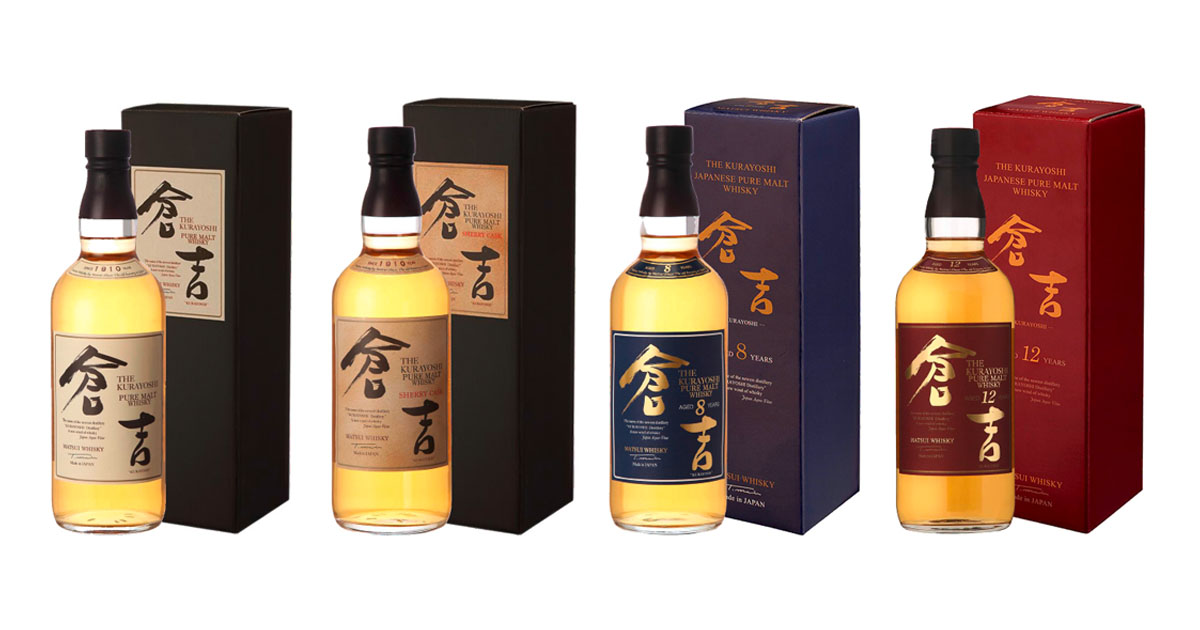 News: The Kurayoshi Whisky kommt offiziell nach Deutschland
