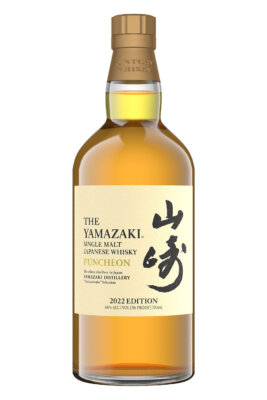 Yamazaki Puncheon 2022 Edition