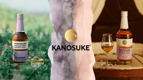 Kanosuke 2026 Limited Edition und Kanosuke Sherry Casks Vatted eine Zusammenstellung von atmosphärischen Bildern zweier Whiskys. In der Mitte Text