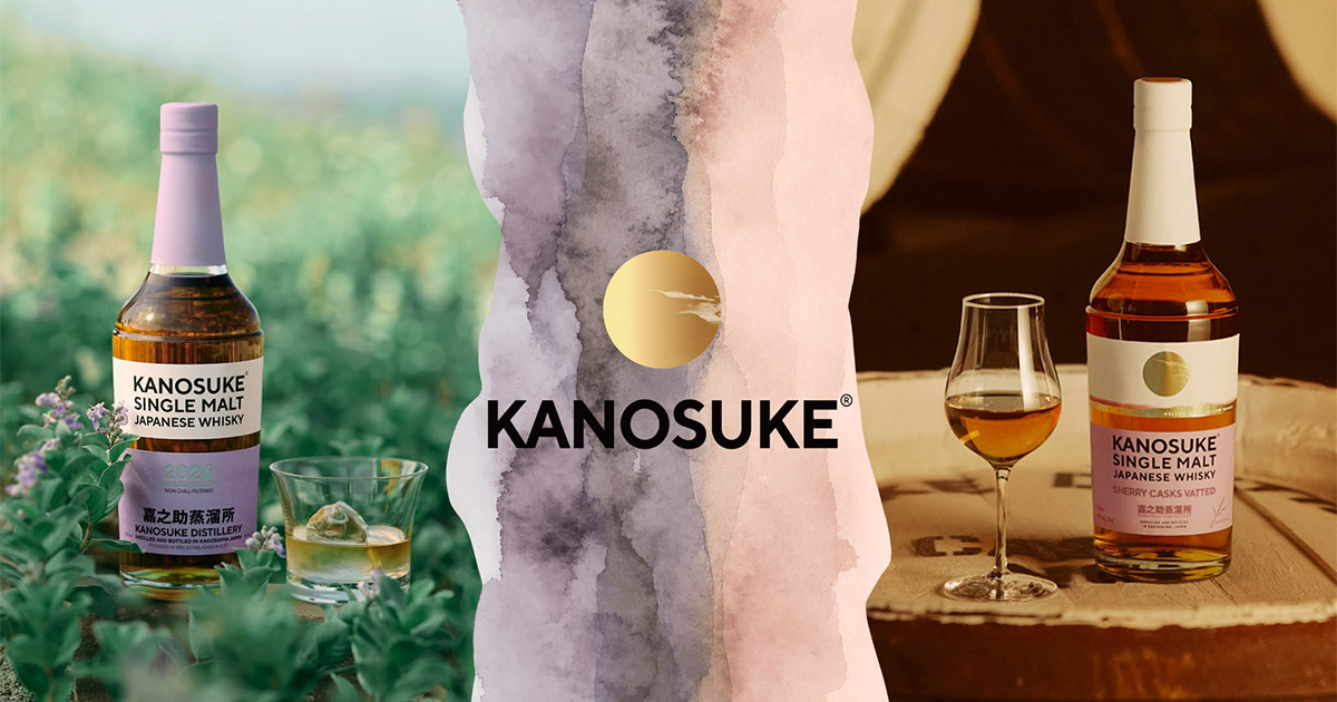 Single Malts: Kanosuke Distillery bringt zwei Limited Editions