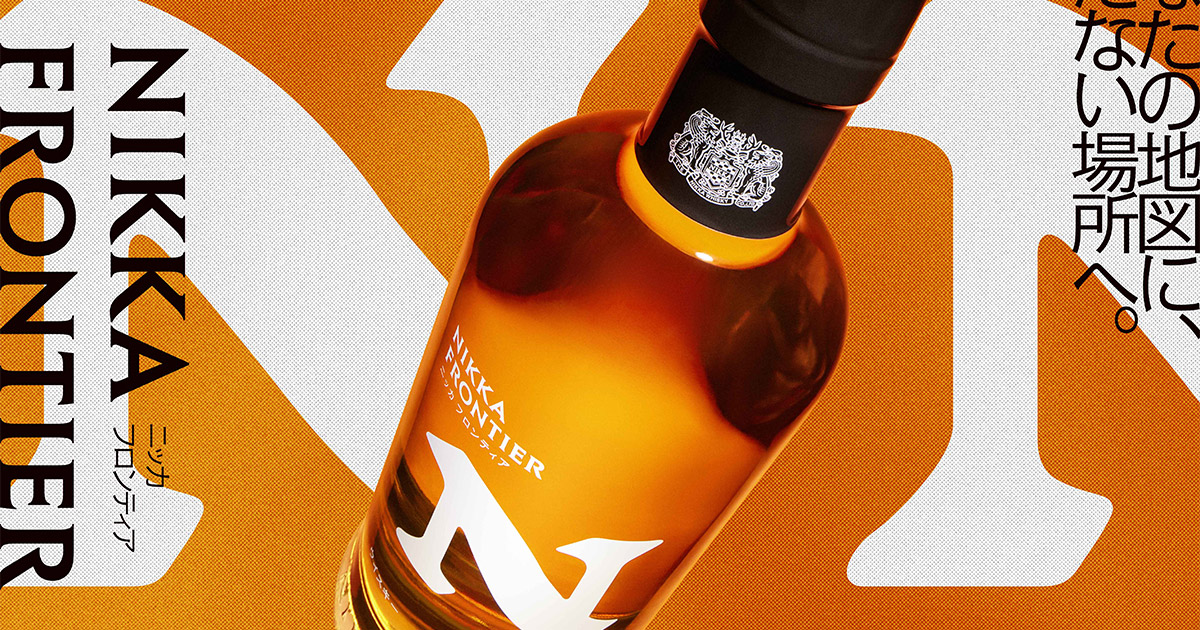 Europastart: Nikka Frontier kommt nach Deutschland