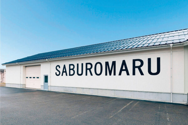 im Bild die Saburomaru Distillery