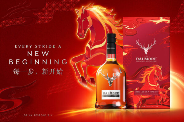 The Dalmore King Alexander III Festive Limited Edition